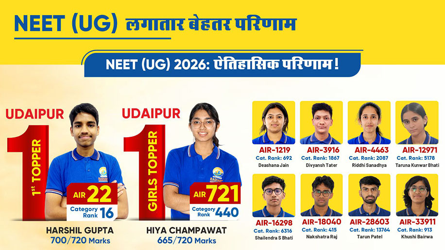NEET1